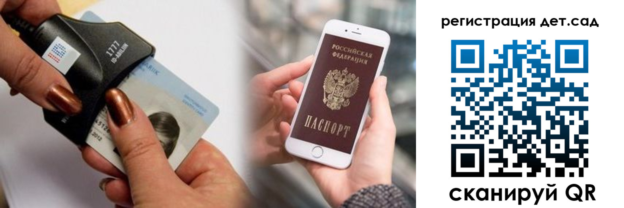 прописка от собственника в Ковылкино